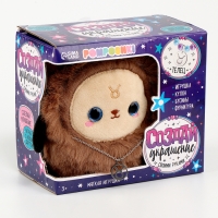 Мягкая игрушка — Зодиак «Создай своё украшение. Телец», с кулоном Мягкая игрушка — Зодиак «Создай своё украшение. Телец», с кулоном