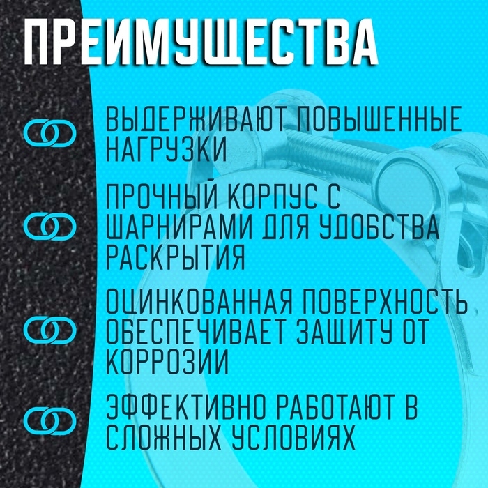 Хомут силовой ZEIN engr, диаметр 64-67 мм, ширина 22 мм, оцинкованный Хомут силовой ZEIN engr, диаметр 64-67 мм, ширина 22 мм, оцинкованный