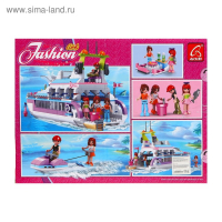 Конструктор &laquo;Яхта&raquo;, 480 деталей