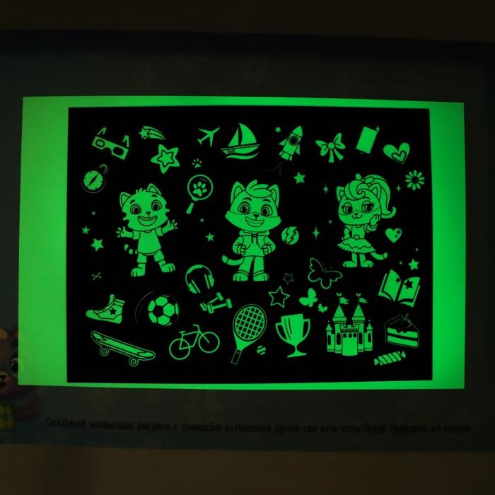 Набор для рисования светом «Команда Мяу», ручка с фонариком и невидимыми чернилами Набор для рисования светом «Команда Мяу», ручка с фонариком и невидимыми чернилами