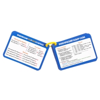 Развивающий набор &laquo;Полезные выручалки&raquo;, 5-6 класс