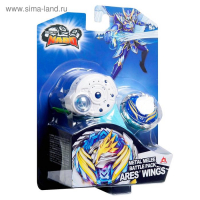 Волчок Инфинити Надо &laquo;Классик. Ares Wings&raquo;