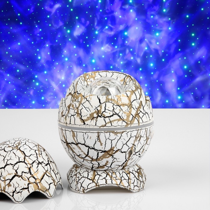 Световой прибор &laquo;Яйцо динозавра&raquo; 10 см, динамик, съёмная полусфера, свечение RGB, пульт ДУ, USB, белый