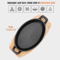 Сковорода чугунная Magma &laquo;Далат&raquo;, 18&times;12&times;3 см, индукция, цвет чёрный