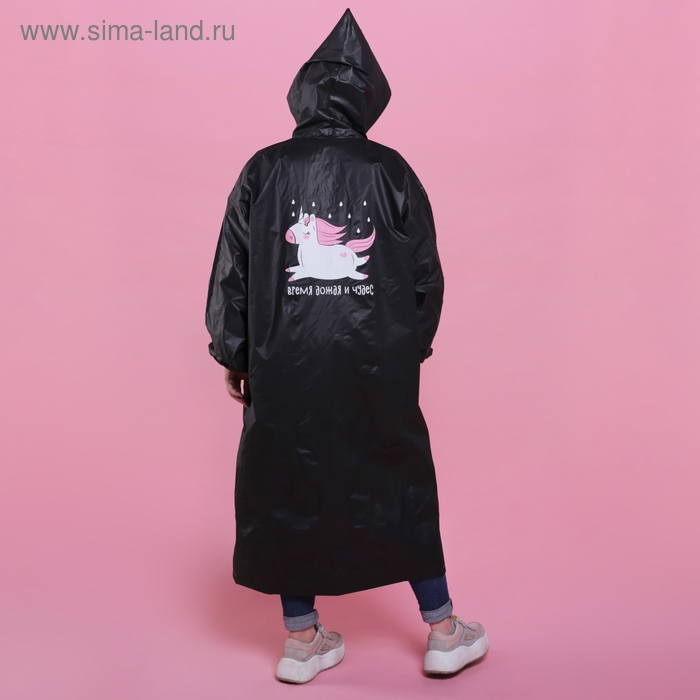 Дождевик взрослый плащ &laquo;Время дождя и чудес&raquo;, размер 42-48, 60 х 110 см, цвет чёрный