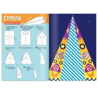 Набор книг- вырезалок «Бумажные самолёты», 2 шт. по 20 стр. Набор книг- вырезалок «Бумажные самолёты», 2 шт. по 20 стр.