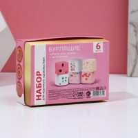 Подарочный набор косметики &laquo;Верь в чудеса!&raquo;, бомбочки для ванны с добавками, 6 х 70 г, Новый Год