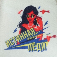 Шапка для бани принт "Истинная леди" Шапка для бани принт "Истинная леди"