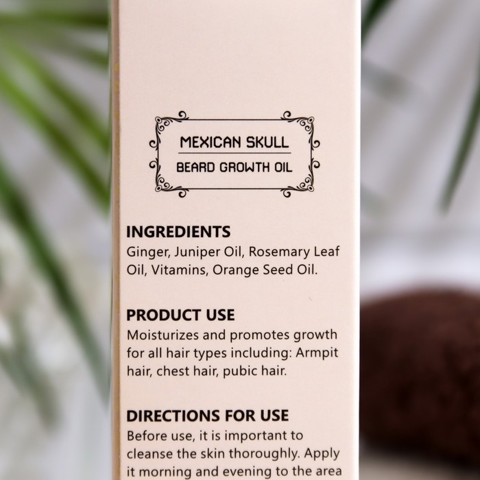 Косметическое масло для бороды и усов "Мексика" 30 мл