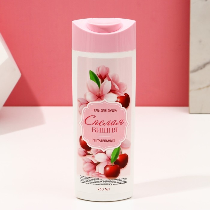 Подарочный набор косметики «Цвети от счастья!», гель для душа 250 мл и скраб для тела соляной 250 г, ЧИСТОЕ СЧАСТЬЕ Подарочный набор косметики «Цвети от счастья!», гель для душа 250 мл и скраб для тела соляной 250 г, ЧИСТОЕ СЧАСТЬЕ