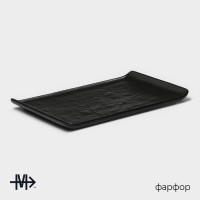 Блюдо фарфоровое для подачи Magistro Pietra lunare, 26,5&times;15&times;2 см, цвет чёрный