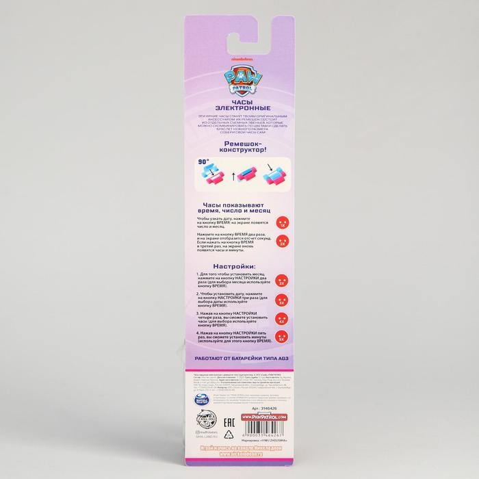 Часы наручные лего с ремешком-конструктором Часы наручные лего с ремешком-конструктором