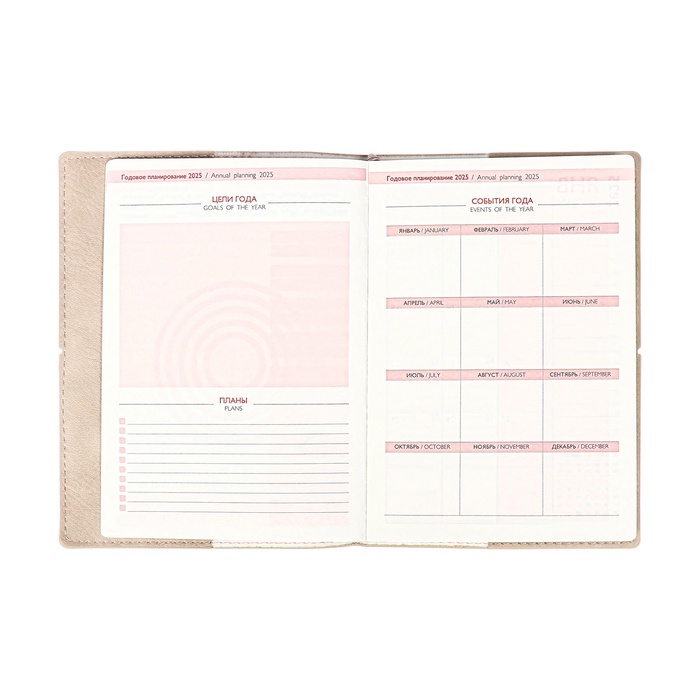 Ежедневник датир 2025г А6+ 176л ESCALADA, мяг обл, иск кожа, тис ф, кр бл 70г/м2, бежевый Ежедневник датир 2025г А6+ 176л ESCALADA, мяг обл, иск кожа, тис ф, кр бл 70г/м2, бежевый