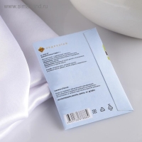 Саше ароматическое "Only you", земляника, вес 7 г, размер 7&times;10.5 см