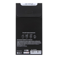 Чай чёрный "Доза безудержного веселья", 50 г