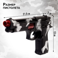 Пистолет-трещотка &laquo;Рейнджер&raquo;