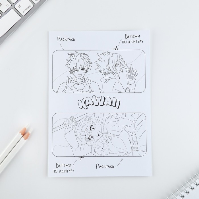 Подарочный набор для создания закладок &laquo;Аниме&raquo;