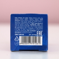 Набор бомбочки для ванны ЧИСТОЕ СЧАСТЬЕ &laquo;Мечты сбудутся!&raquo;, 3х40 г, Новый Год