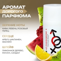 Дезодорант женский роликовый Formula Sexy №2 с феромонами, 50 мл