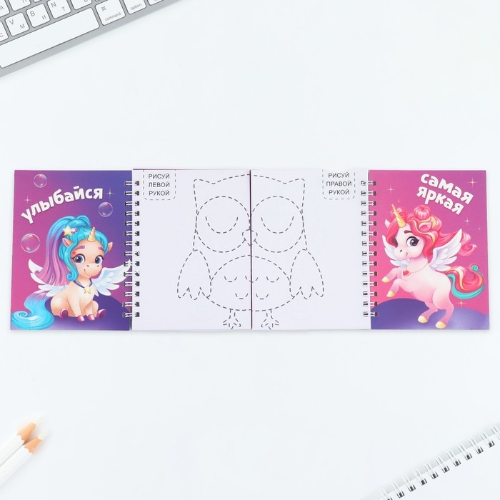 Подарочный набор двойной блокнот с заданиями и ручка «Волшебные единороги» Подарочный набор двойной блокнот с заданиями и ручка «Волшебные единороги»