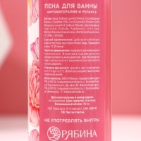 Подарочный набор косметики &laquo;Красота в тебе&raquo;, гель для душа 100 мл, пена для ванны 100 мл, мочалка, ЧИСТОЕ СЧАСТЬЕ