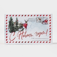 Коробка‒книга &laquo;Яркого праздника!&raquo;, 20 х 12.5 х 5 см, Новый год