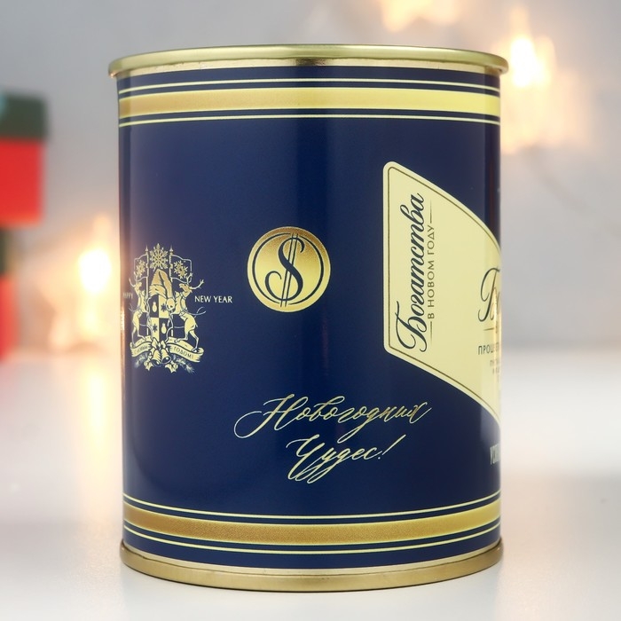 Копилка-подарок металл "Богатства"