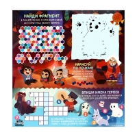 Новый год. Подарочный набор конфет "Книга УМКА", 1000 г