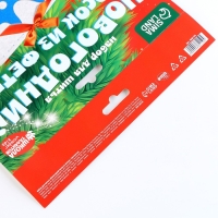 Новогондний набор для шитья. Носок из фетра &laquo;Новый год! Снеговичок&raquo;, 18 х 27 см