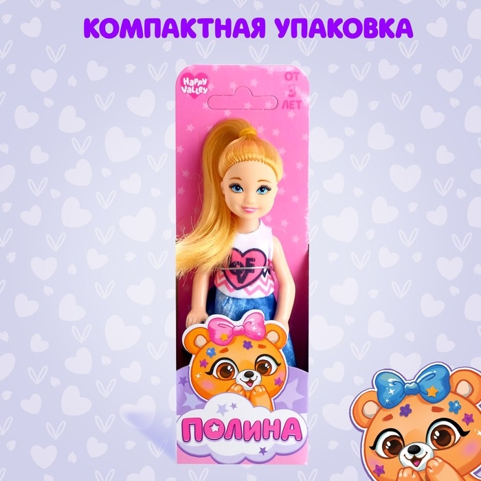 Кукла малышка &laquo;Полина&raquo;