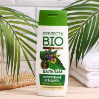 Бальзам для волос Прелесть Bio &laquo;Укрепление и защита&raquo;, 250 мл
