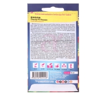 Семена цветов Виола "Пауэр Пламя", F1, 5 шт. Семена цветов Виола "Пауэр Пламя", F1, 5 шт.