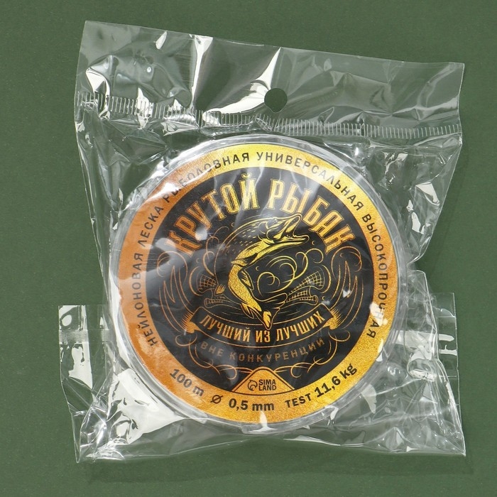 Леска монофильная «Крутой рыбак», 100 м, d=0,5 мм, разрывной вес - 11,6 кг, прозрачная Леска монофильная «Крутой рыбак», 100 м, d=0,5 мм, разрывной вес - 11,6 кг, прозрачная
