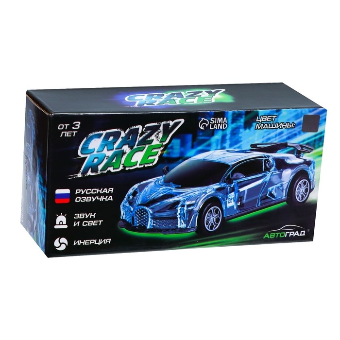 Машина инерционная Crazy race &laquo;Гонки&raquo;, русская озвучка, свет, цвет серый