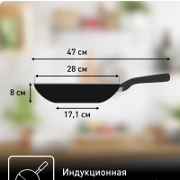 Сковорода вок с крышкой Daily Cook, G7309955, 28 см