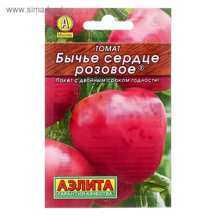 Семена Томат "Бычье сердце" розовое, среднеспелый, детерминантный,низкорослый, 20 шт.