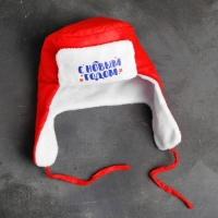 Новогодняя карнавальная шапка-ушанка «С Новым Годом!» Новогодняя карнавальная шапка-ушанка «С Новым Годом!»