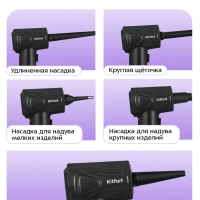 Воздуходувка для техники КТ-4316 - 68 Вт