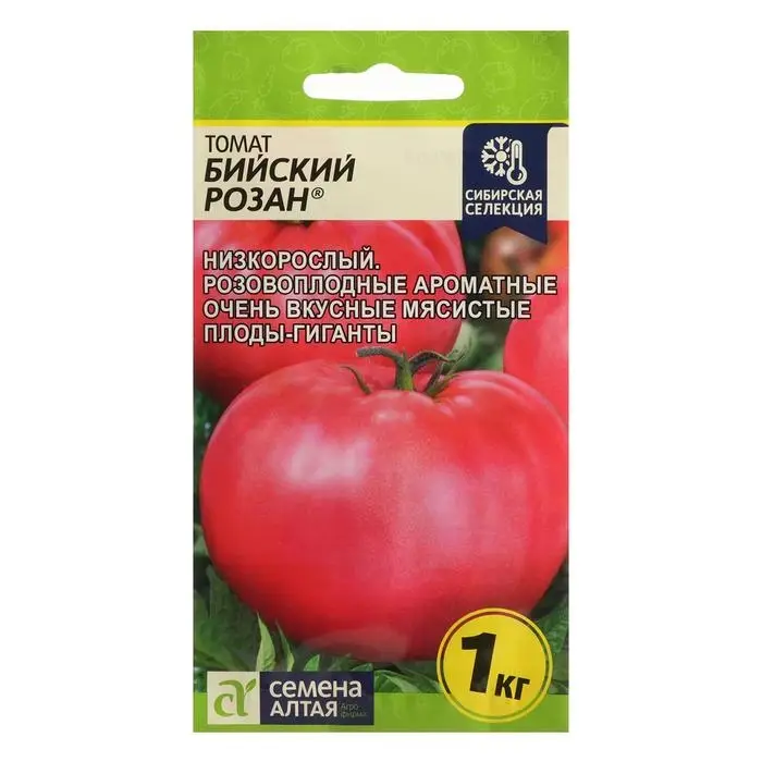 Семена Томат "Бийский Розан", Сем. Алт, ц/п, детерминантный,низкорослый,  0,05 г