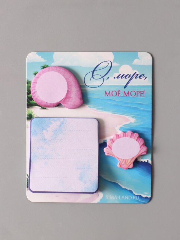 Магнит с блоком для записей и стикерами "О, море, моё море!" 10х12 см