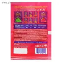 Посыпка кондитерская &laquo;Звёзды&raquo;, 30 г