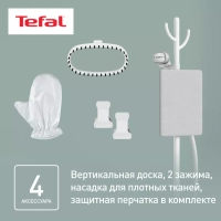 Вертикальный отпариватель Origin Home IT3280E1