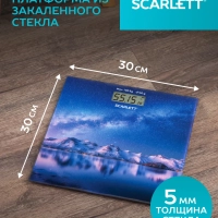 Весы напольные электронные SC-BS33E022