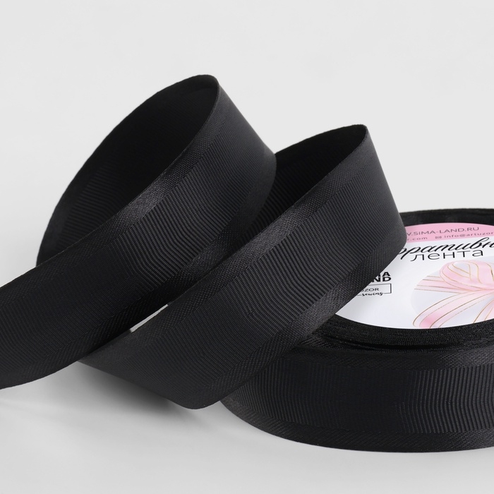 Лента декоративная, репсовая/атласная, 25 мм, 9,1 &plusmn; 0,5 м, чёрная №39