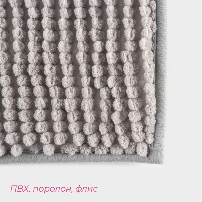 Коврики для ванной и туалета Доляна &laquo;Букли&raquo;, 2 шт, 40&times;50, 50&times;80 см, цвет серый