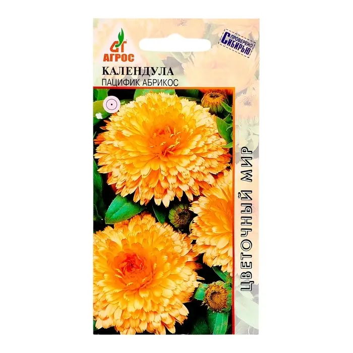 Семена Календула &laquo;Пацифик Абрикос&raquo;, 0.5 г, &laquo;Агрос&raquo;