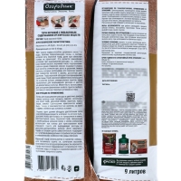 Торф Огородник верховой, 9 л.