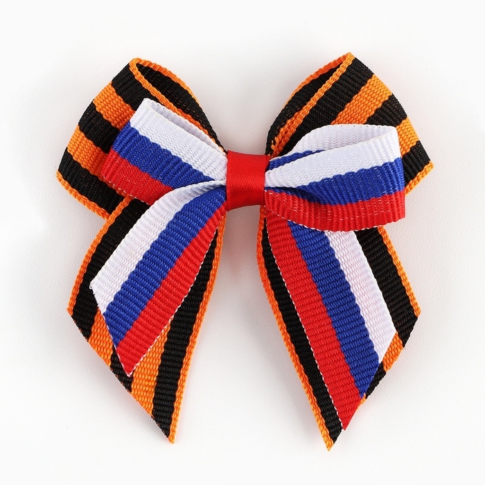 Георгиевская лента , с бантом на 9 мая , День победы &laquo;Помним и гордимся&raquo;, 10,5 х 14 см