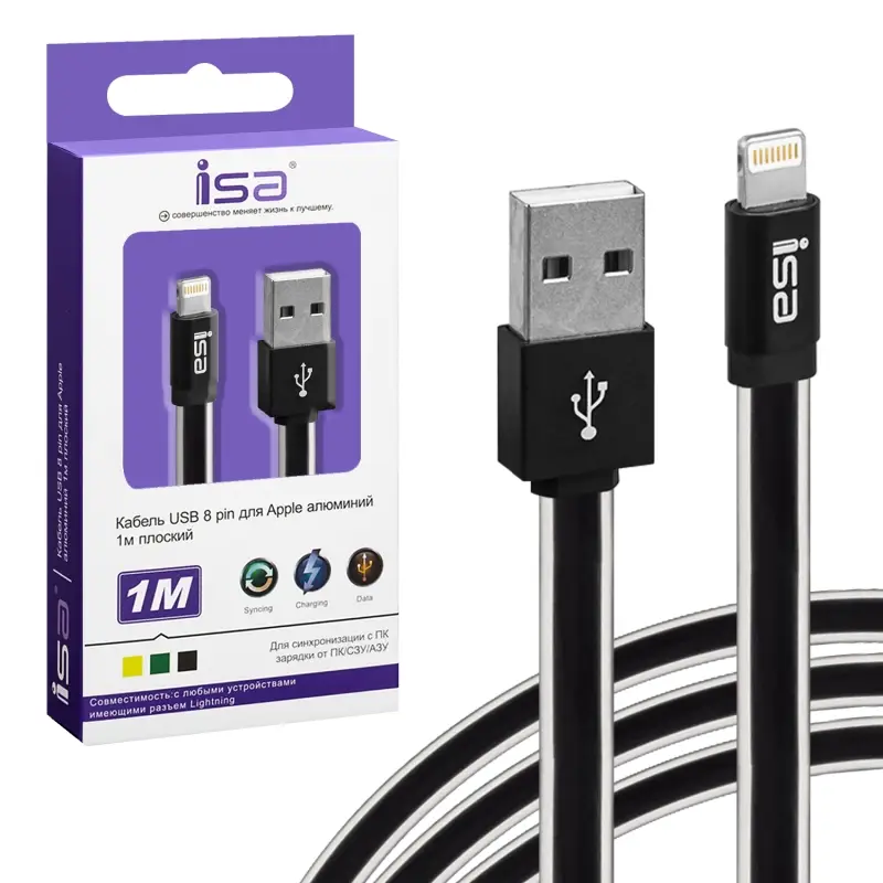 Кабель USB на Lightning 1m 2.1A алюминий плоский ISA черный
