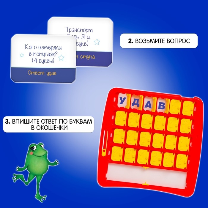 Настольная игра &laquo;Поле сказочных чудес&raquo;, от 2 игроков, 7+